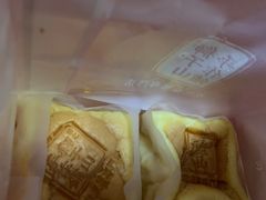 -君之狮子山·轻糖烘焙(松江印象城店)