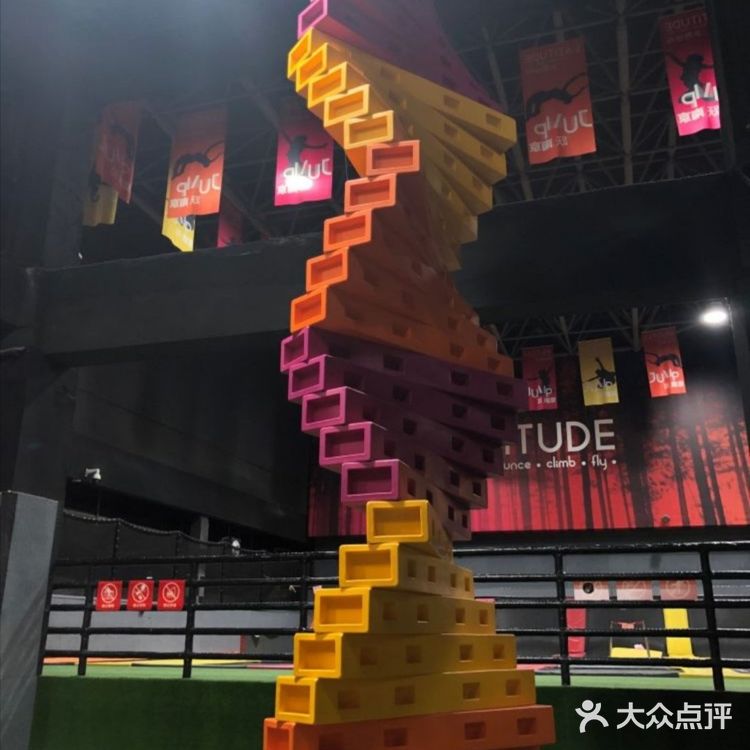多彩运动看这里