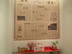 -中国徽菜·徽商故里(罍街店)