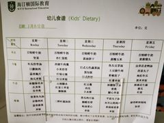 -海汀顿儿童之家(保利香雪园区)