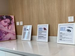 -西安伊美尔医疗美容医院