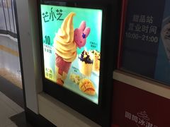 -麦当劳(国贸店)