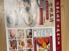 -水煮三国·川鲁江湖菜(香山店)