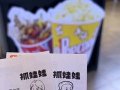 -保利万和影城(南昌中悦广场店)
