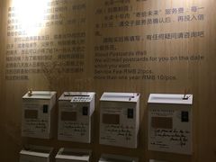 -猫的天空之城概念书店(苏州诚品店)