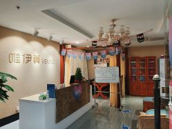 -唯伊美塑身美养连锁