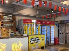 -成都瓜串串(华强北店)