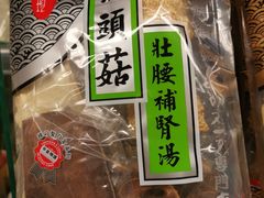 -龙城大药房