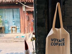 -VOYAGE COFFEE(杨梅竹店)