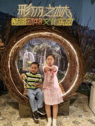 -酷嗒动物文化乐园(cutezoo西溪乐天城店)