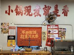 -王大乔泡椒米线·小火锅(星城天地店)