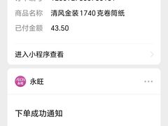 -鑫嘉汇购物中心