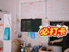 -珍记海鲜粥·海鲜粉