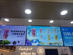 -茶百道(淮安一品国际店)