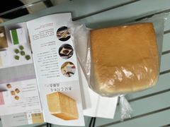 -银座仁志川·生吐司专门店(香港广场店)