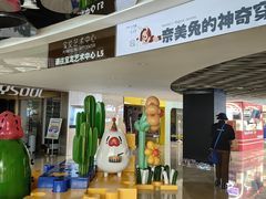 -宝龙城(杭州滨江店)