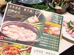 -润泽园椰子鸡(汇一城店)