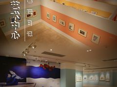 -【朵云轩艺术中心】博洛尼亚插画展·中国巡展·上海站