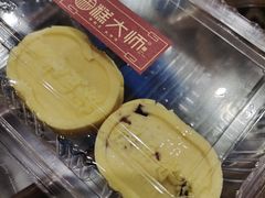 -糕大师(岩屿路店)