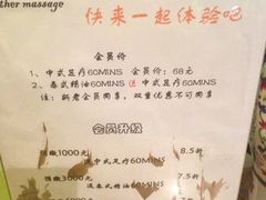 -Together·泰式按摩精油SPA(天山店)