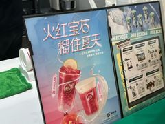 -益禾堂(南坪亿象城店)