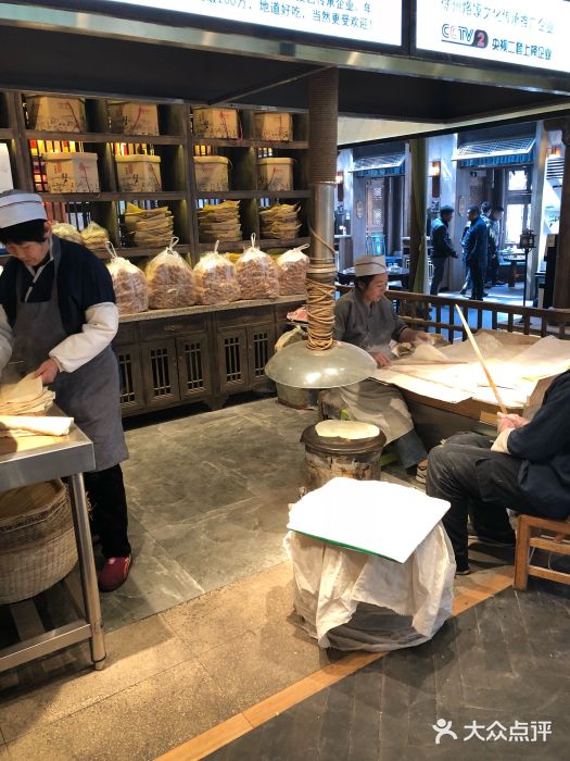 大张烙馍村(绿地店)图片