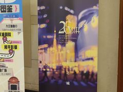 -大光明电影院(南京西路店)