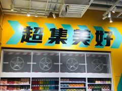 -KKV(东莞海德汇一城店)