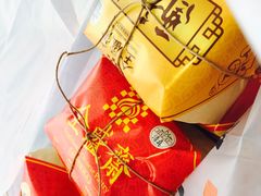 -清真全盛斋传统糕点(西羊市店)
