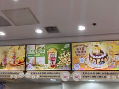 -DQ·蛋糕·冰淇淋(惠山万达店)