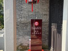 -梁园