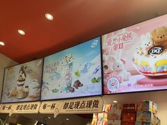 -DQ·蛋糕·冰淇淋(嘉兴南湖万达店)