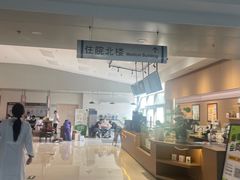 -苏州市立医院(白塔院区)