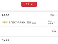 -肯德基(中华路店)