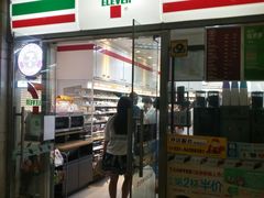 -7-ELEVEn(古美店)
