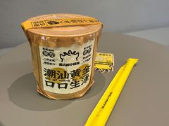 -茶力的小怪兽(中康店)