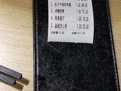 -兔爸私家小厨(新北万达店)
