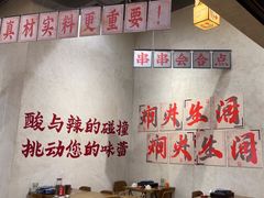 -黔哆哆地摊酸汤火锅(清湖店)