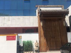 -汉唐宴长安食府