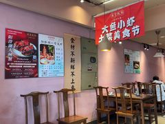 -鱼食饭稻·苏浙土菜17年老馆子(平江路店)