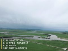 -黄河九曲第一湾