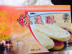 -叶受和(观前街店)