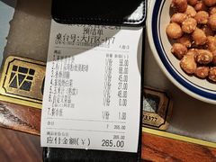 -東大方(安吉灵芝店)