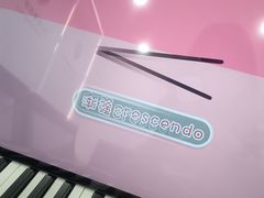 -Mr.先声音乐(东海店)