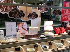 -阮大兴糕团(杭州西湖银泰百货店)