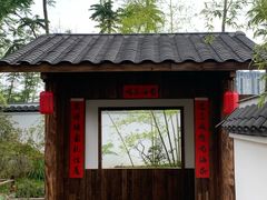 -凤凰山斑鱼馆(恭城店)