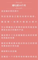 -美悦盛宴一站式婚礼会馆(临江店)