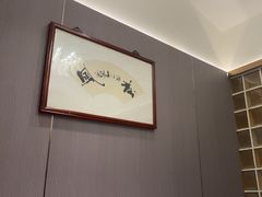 -海泰食府·新鲁菜·家宴(总部基地店)