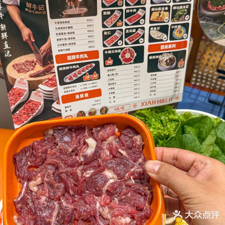 🥘北京最好吃牛肉火锅实锤！吊龙嫩到犯规