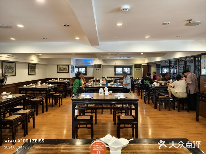 一楼食业·美食人家图片